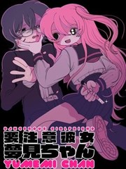 160漫画同桌的恋爱笔记封面